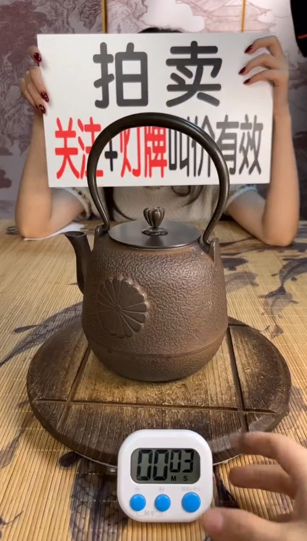 郑*钦壶壶壶壶壶壶壶壶壶   号