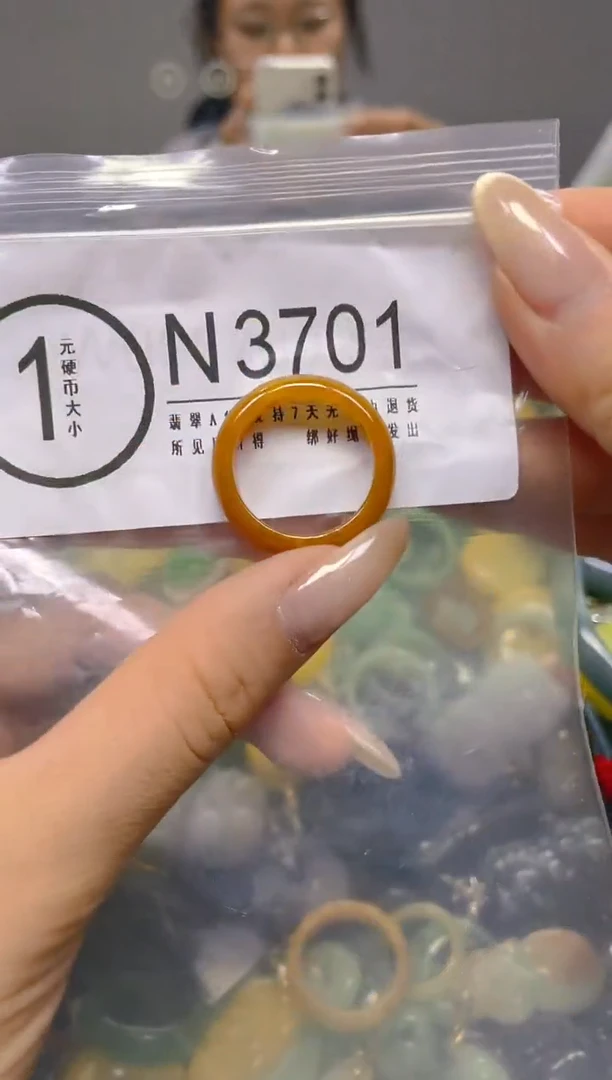 颈饰未镶嵌翡翠19.2MM/ N /翡翠A货，一件也是批发价