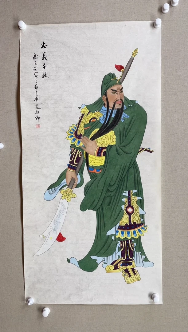 国画138*68 陈景芝 陈景芝 陈景芝 陈景芝 陈景芝 陈景芝