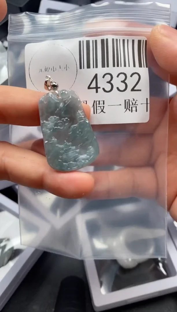 翡翠未镶嵌吊坠(不含链)4332