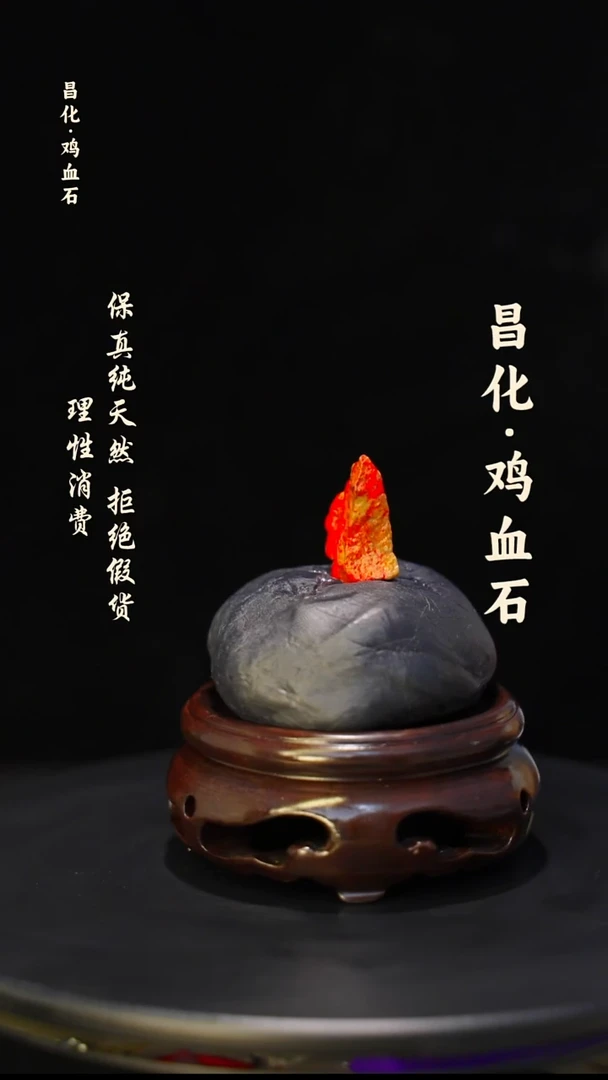 昌化石印石昌化鸡血石印章石料-kys