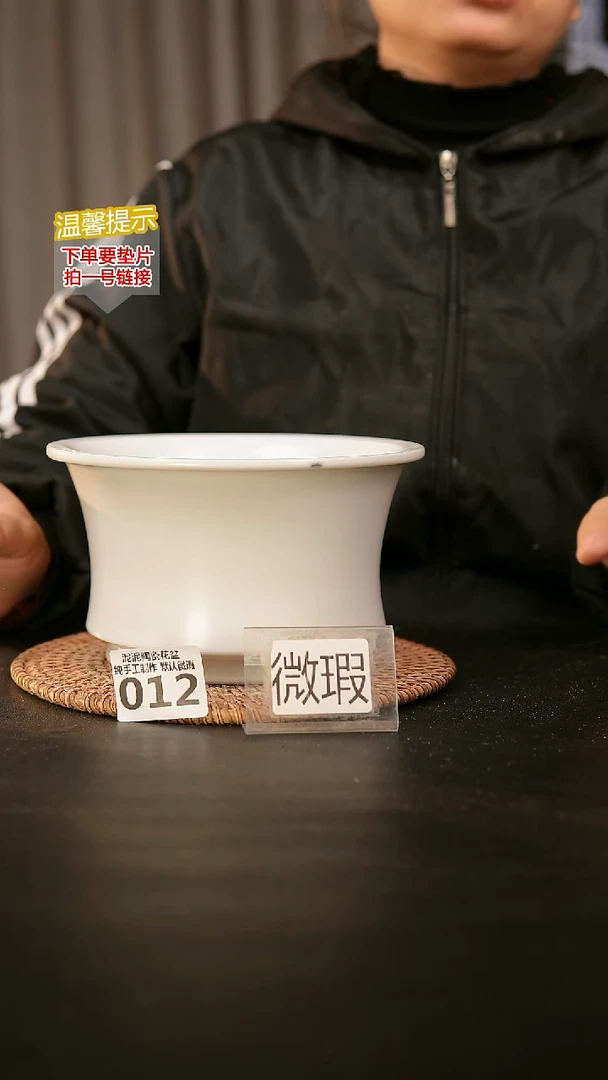 瓷片012内口径约15  外高约10