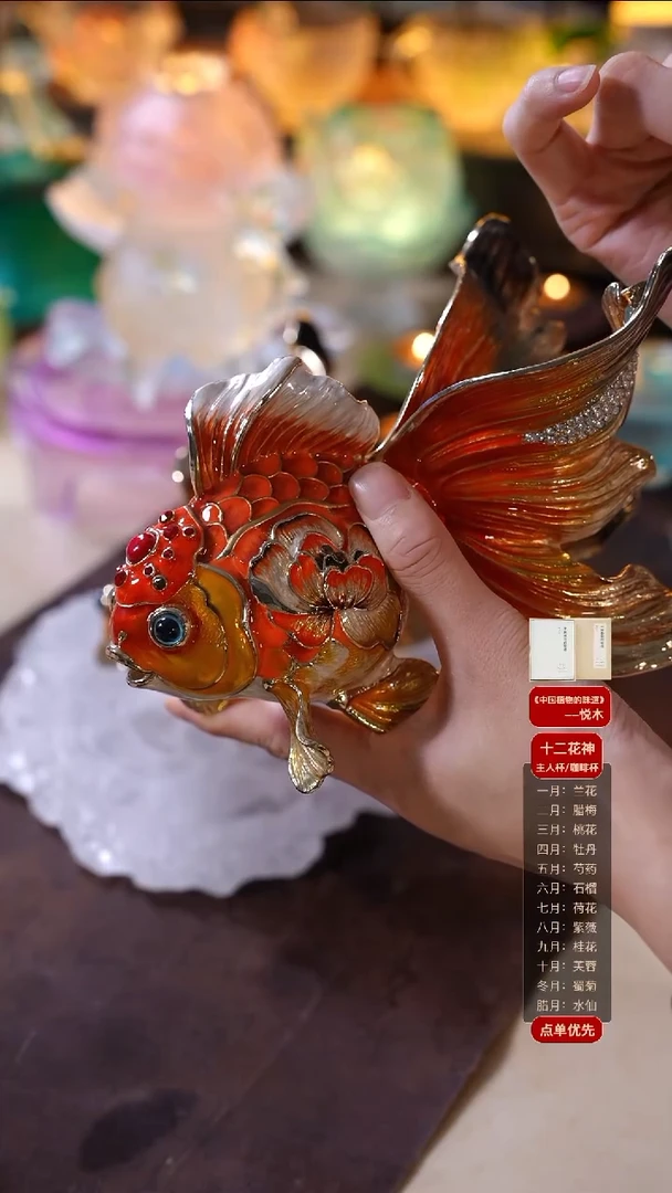手工艺品琉璃橙色金鱼珐琅1只