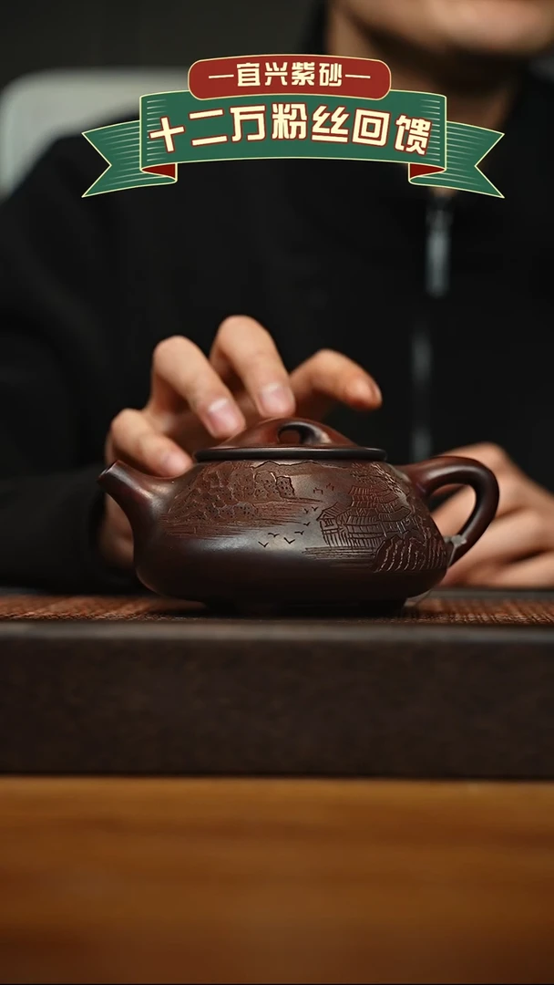 茶壶紫砂宜兴原矿 手工 紫砂壶容量300cc