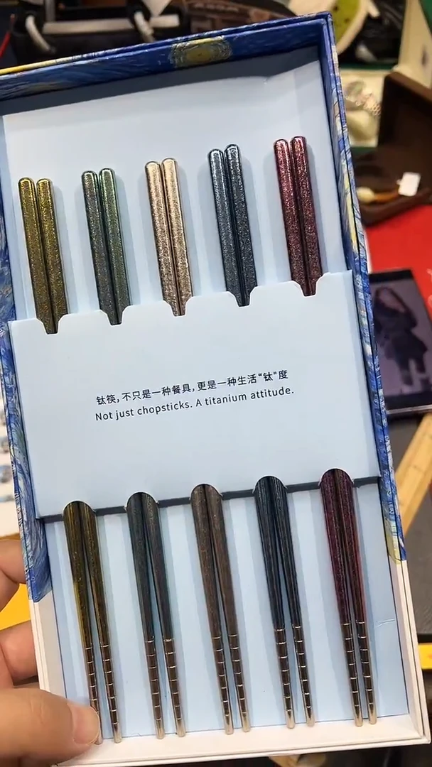 彩钛筷子五双---------------..