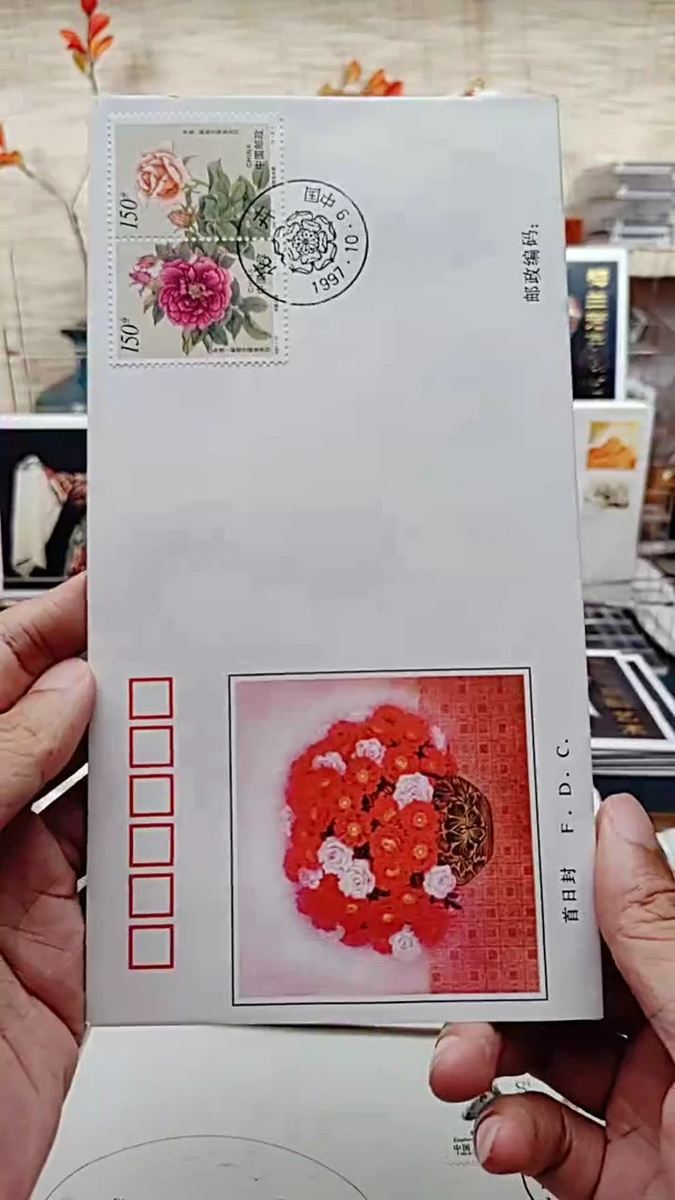 花卉   邮票首日封