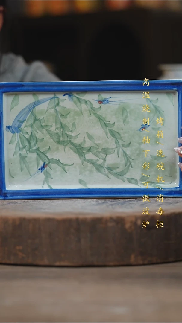 瓷片景德镇高温釉下彩（食品级）