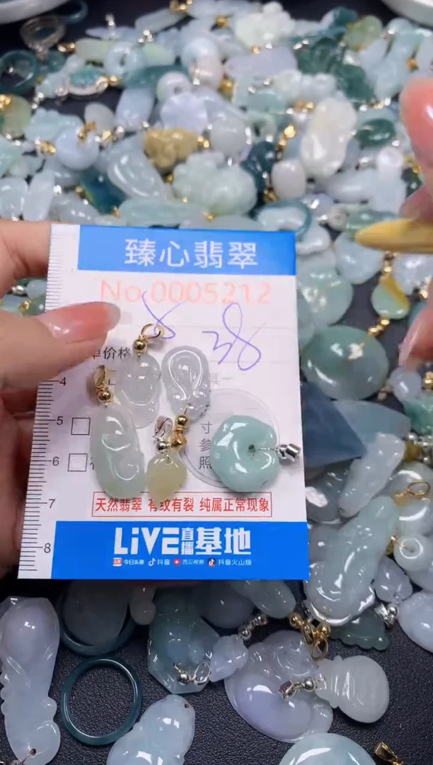 吊坠(不含链)未镶嵌翡翠5212