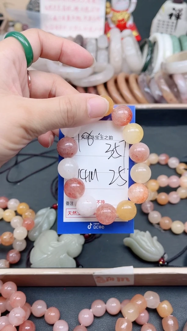 未镶嵌手镯石英质玉357