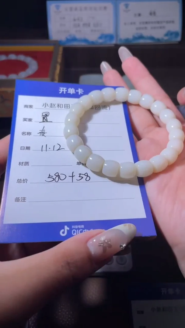 未镶嵌和田玉挂件置**外y1885