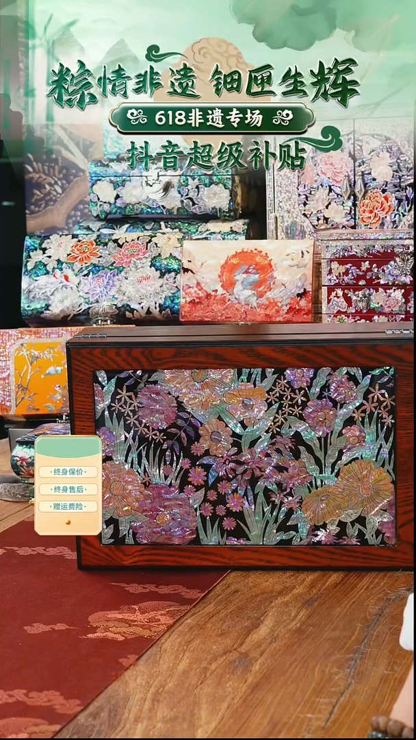 陶瓷螺钿工艺香椿木首饰盒