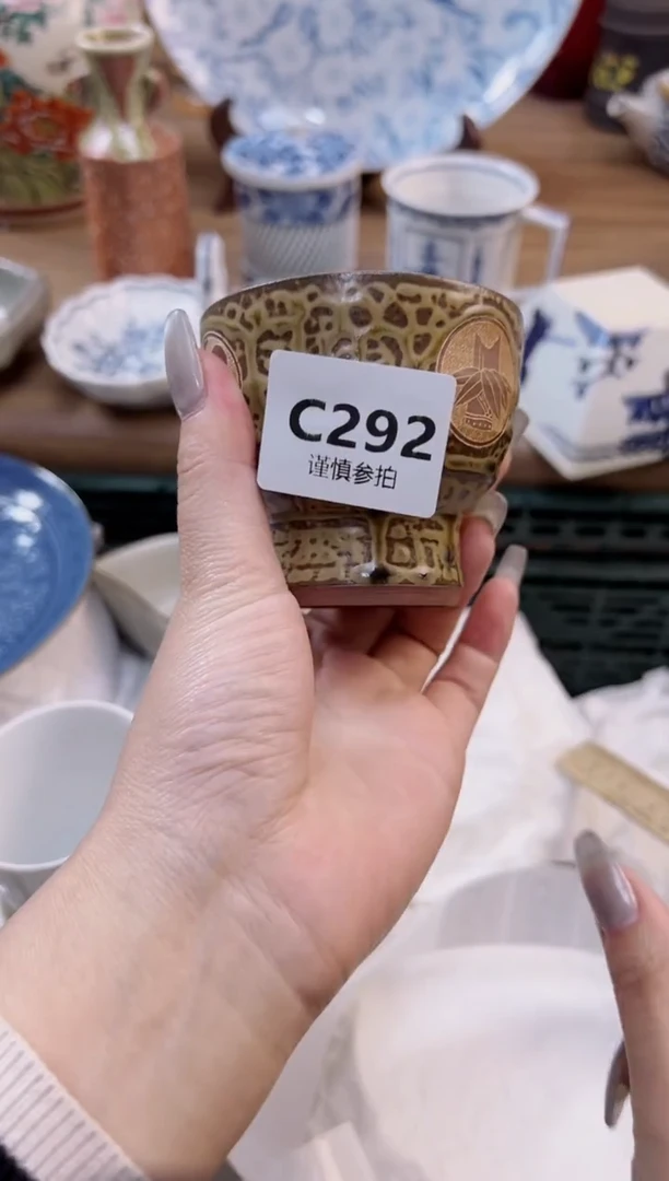 【闪购商品】杯             292