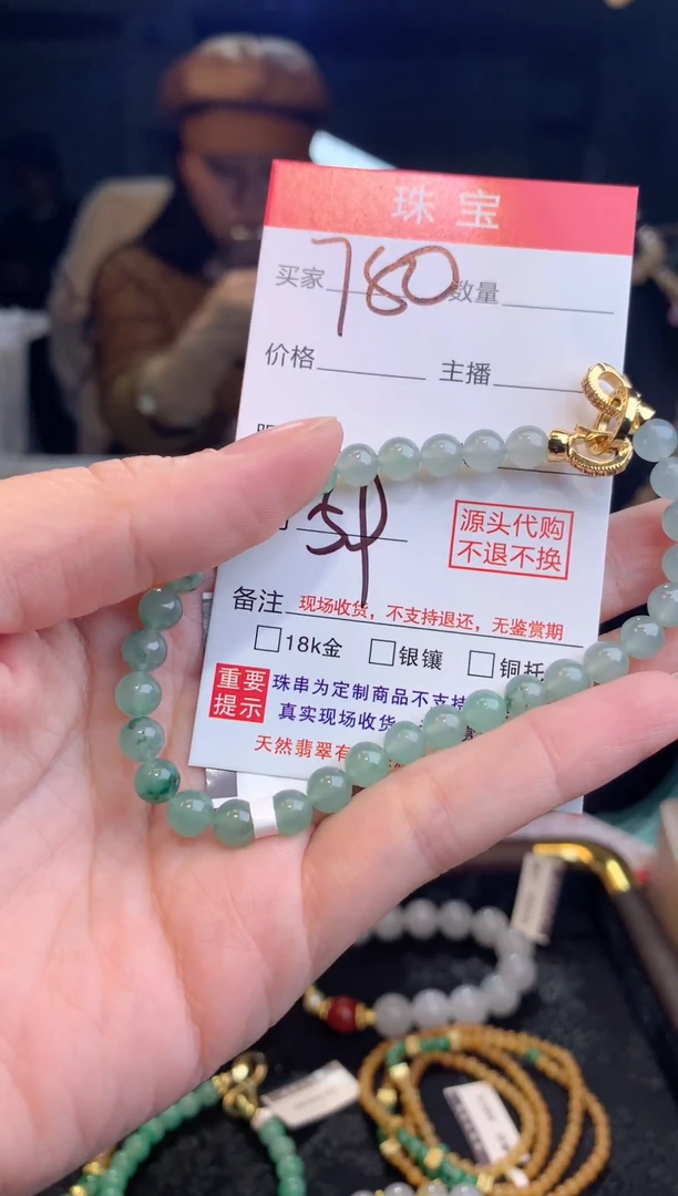 未镶嵌定制翡翠天然缅甸翡翠