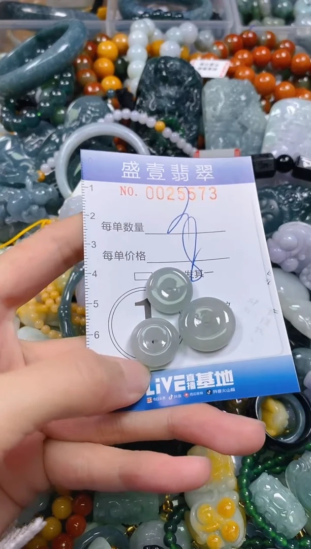 颈饰未镶嵌翡翠闪购0025573