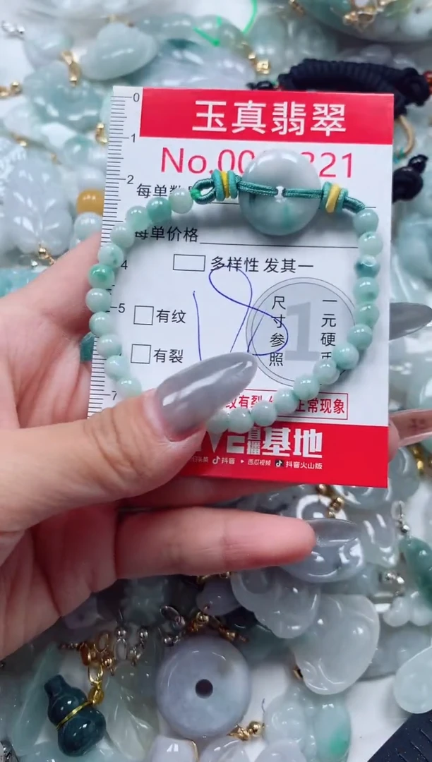 吊坠(不含链)未镶嵌翡翠8321