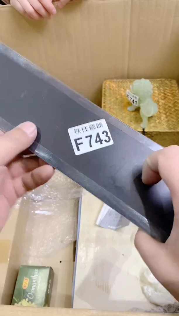 【闪购商品】瓷片743厨师刀厨师刀厨师刀厨师刀厨师刀