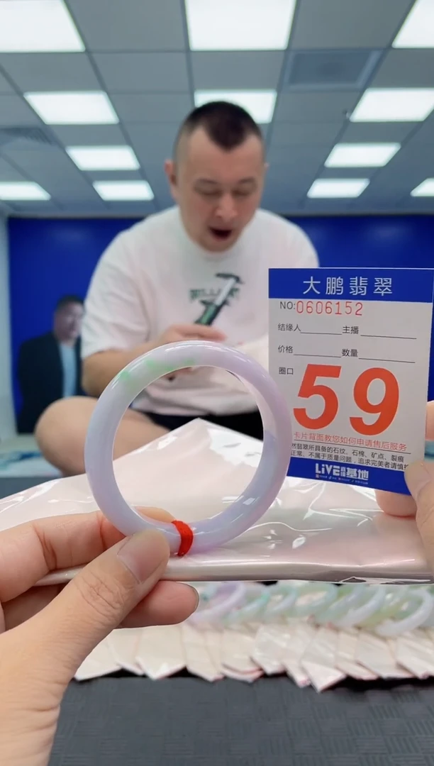 翡翠手镯未镶嵌AAAAAAAAAA
