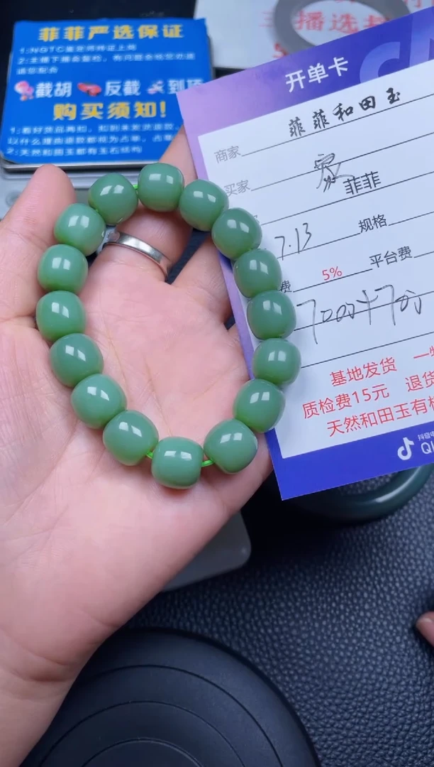 和田玉未镶嵌颈饰家****兽F222