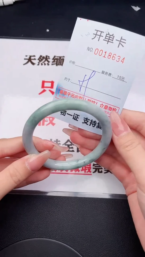 未镶嵌手镯翡翠34