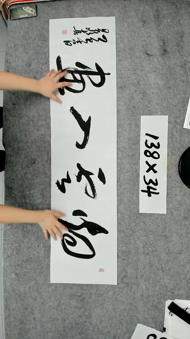 书法吕老师书法作品
