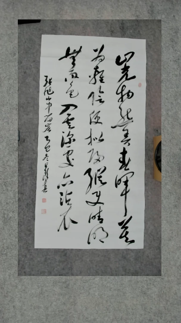 书法吕老师书法作品