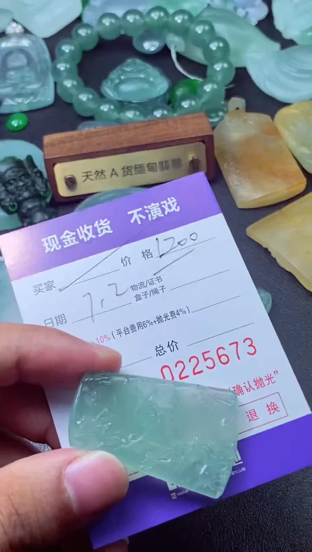 定制翡翠未镶嵌J**X JXJX JXJX JXJX