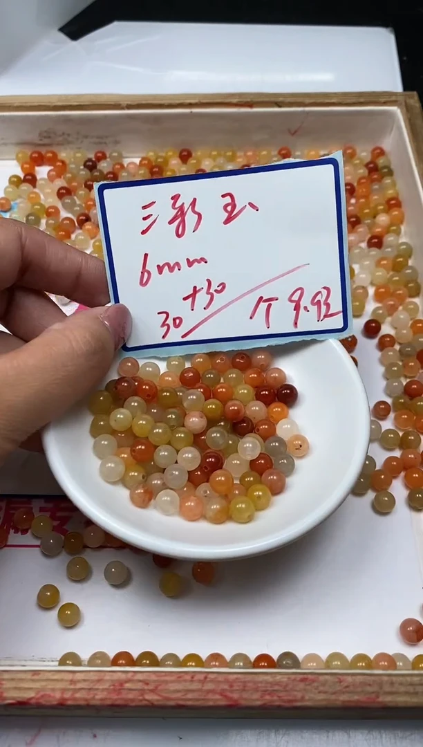 石英质玉散珠未镶嵌B409 三彩金丝玉6mm60颗9.9元