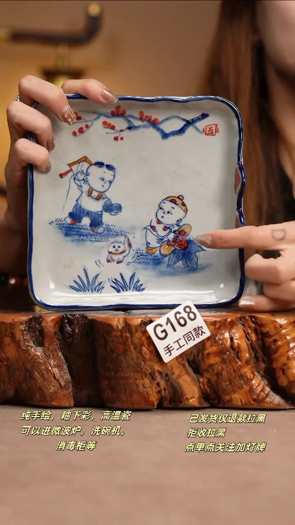 其他G168窑林瓷业瓷器