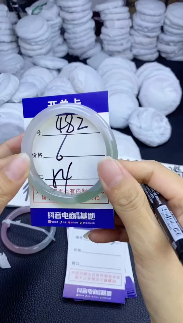 玛瑙/玉髓手镯未镶嵌482