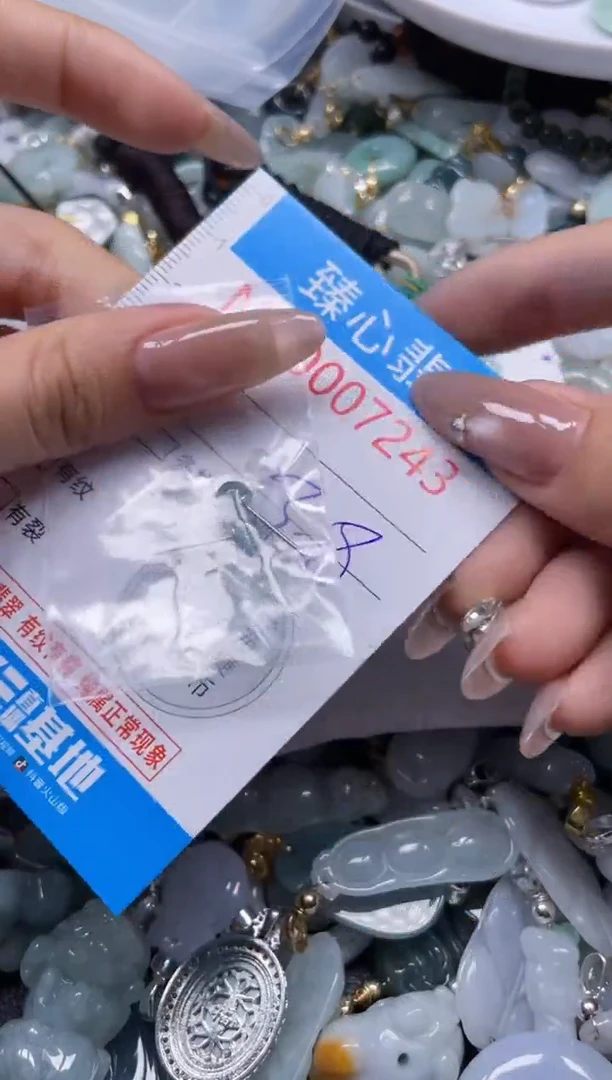 颈饰未镶嵌翡翠7243