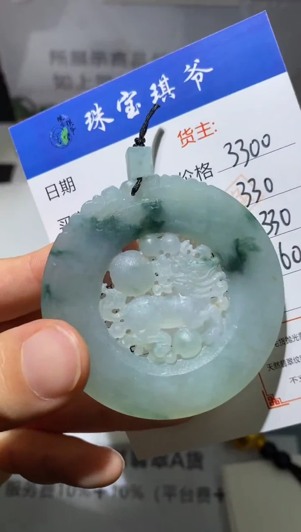 未镶嵌定制翡翠-毛货不退不换-