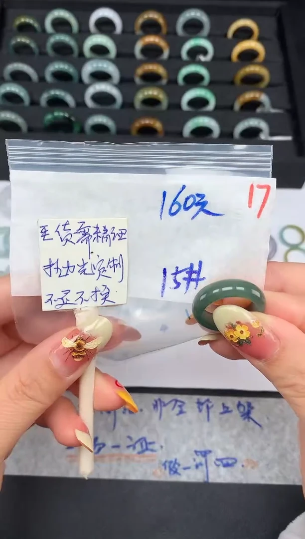 未镶嵌定制翡翠牦*15# 戒圈1610元毛货需精抛光