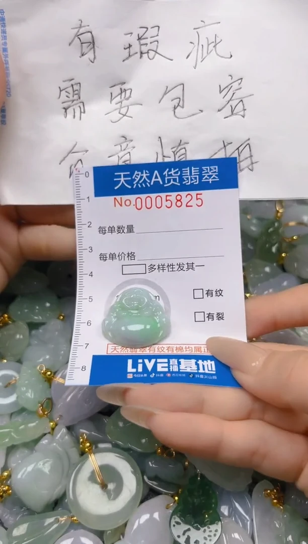 翡翠未镶嵌颈饰夏日时尚爆款天然翡翠A货