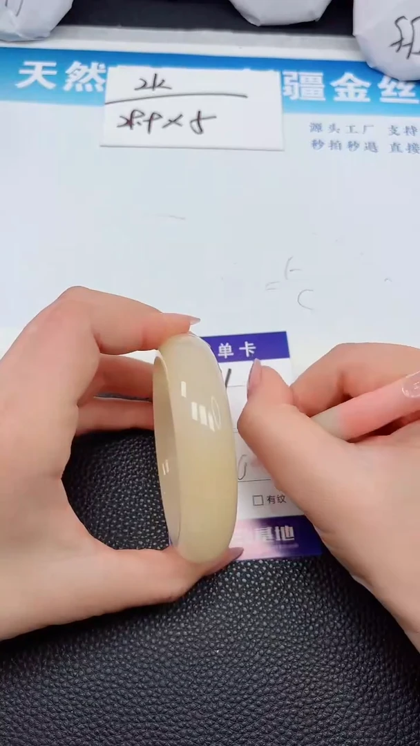 【闪购商品】石英质玉手镯未镶嵌11