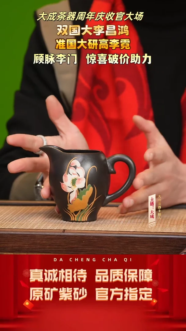 【闪购商品】紫砂茶壶17号  石黄  200cc左右