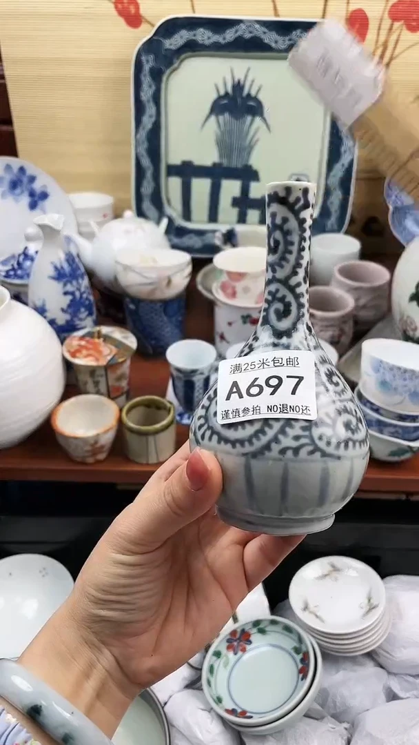 【闪购商品】697==============