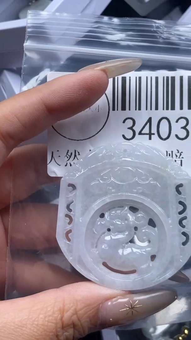 颈饰未镶嵌翡翠3403