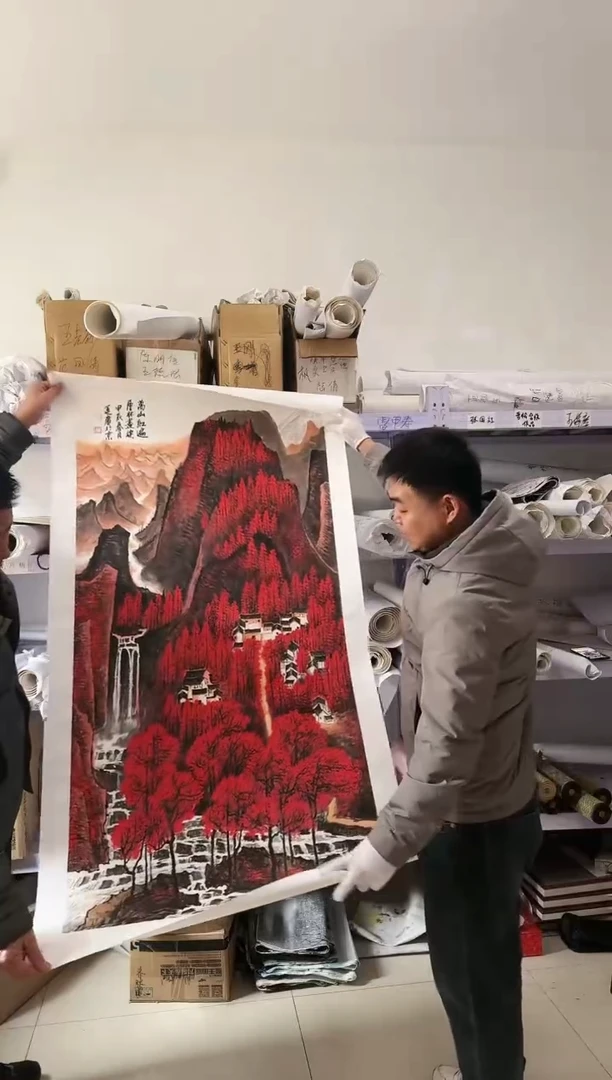 【闪购商品】书法吴运广 万山红遍山水