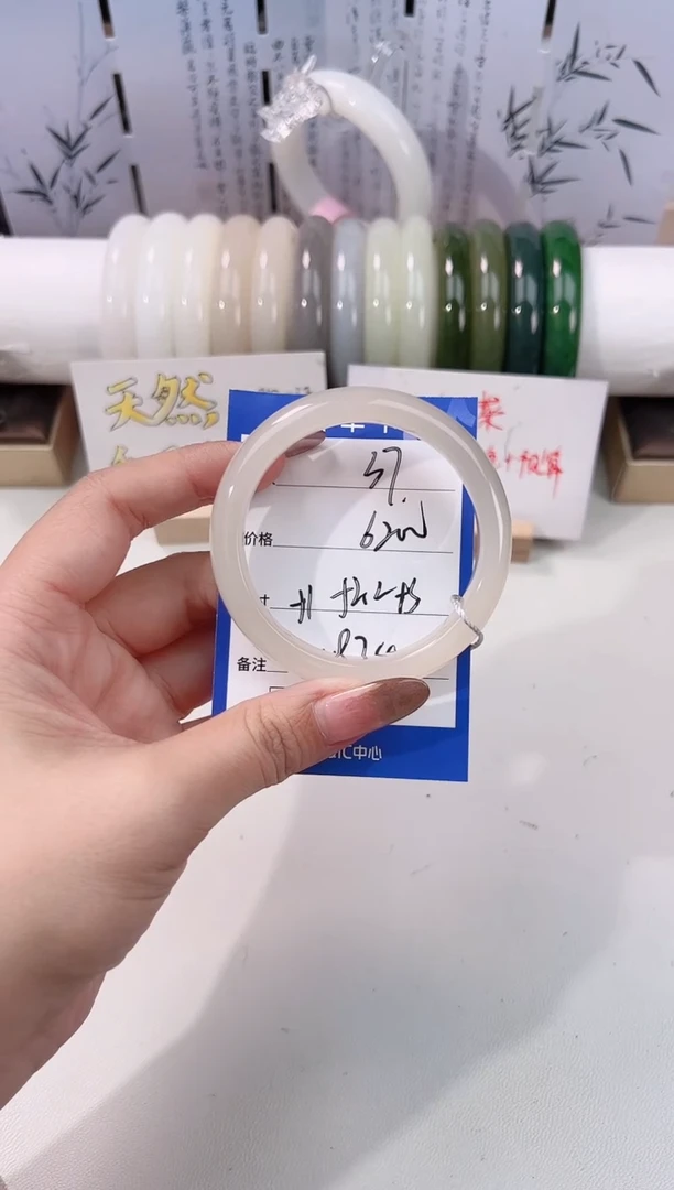 未镶嵌手镯和田玉冰粉37