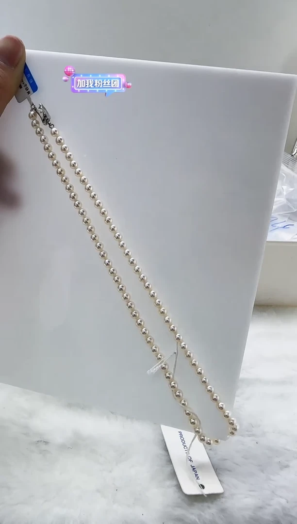 【闪购商品】海水珍珠DA银S925镶嵌ss109 ak带真科研大证5