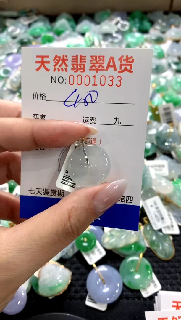 颈饰18K金镶嵌翡翠1111111111111111