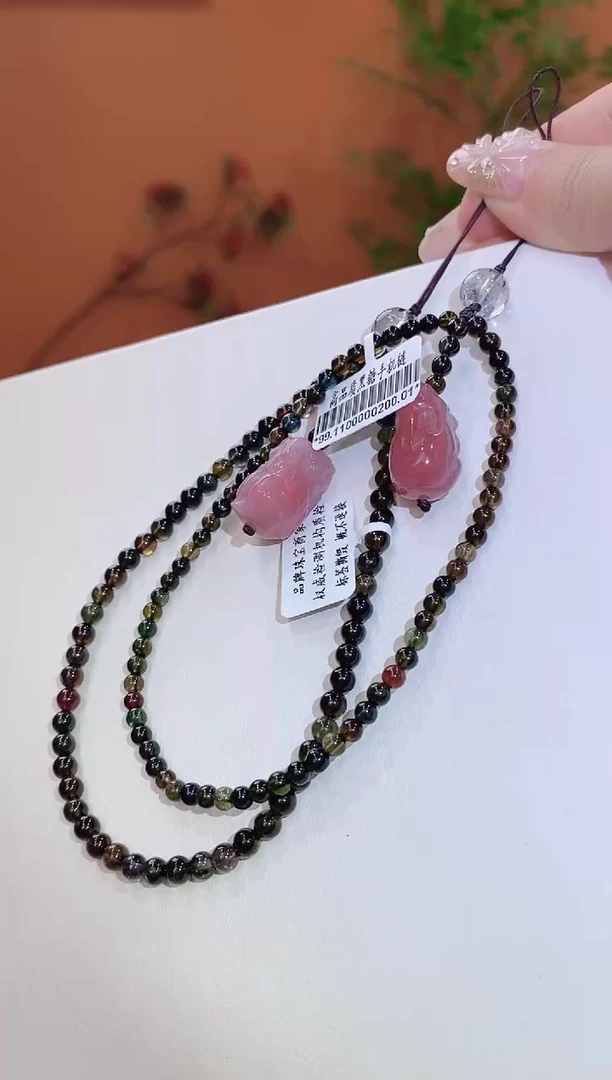 【闪购商品】碧玺手机链未镶嵌碧玺手机链多样性发货一件