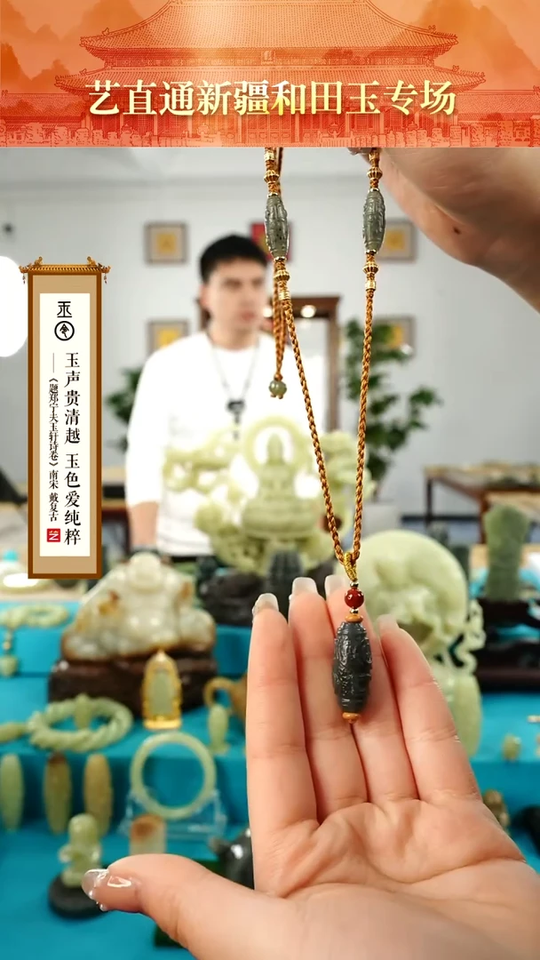 【闪购商品】和田玉挂件未镶嵌天地眼多样性发发一件