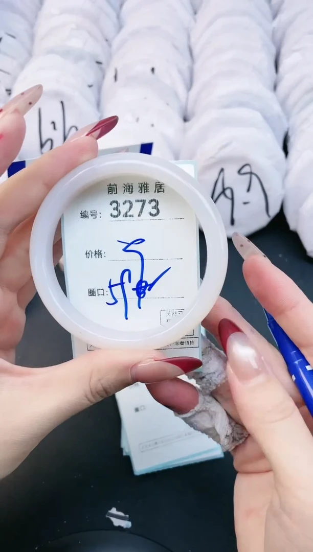 【闪购商品】玛瑙/玉髓手镯未镶嵌3273