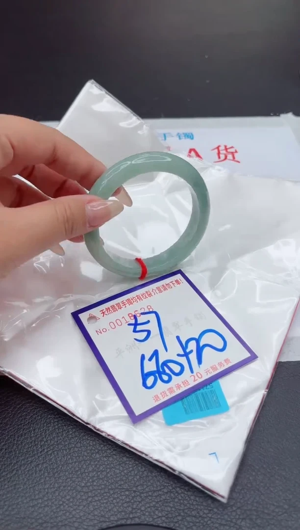 【闪购商品】翡翠手镯未镶嵌111111111111