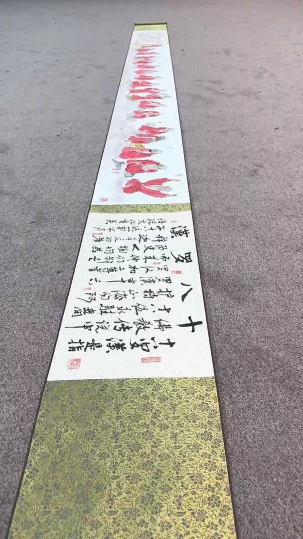 【闪购商品】国画pmw不二轩旗舰店国画ZH1