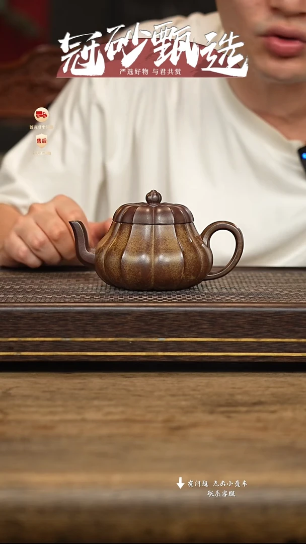 茶壶紫砂冠砂甄选01