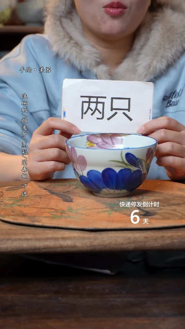 【闪购商品】碗2个景德镇高温瓷食品级