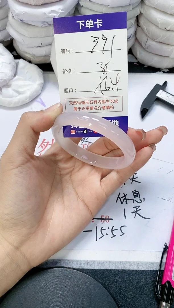 未镶嵌手镯玛瑙/玉髓391