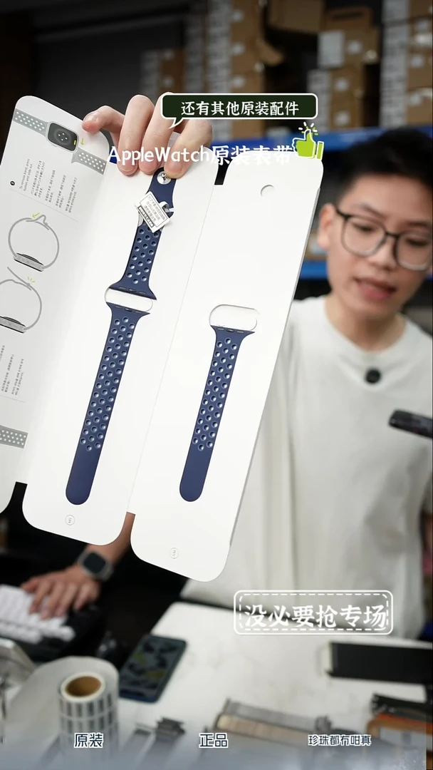 准新品0868 大表盘 深海军蓝配浅海军蓝